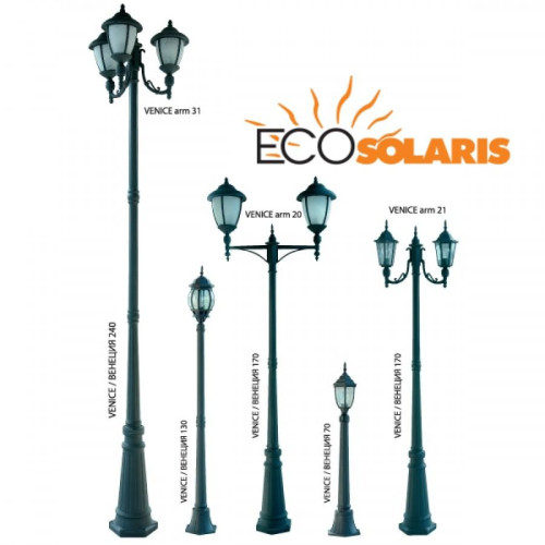 Stalp de iluminat VENICE 240